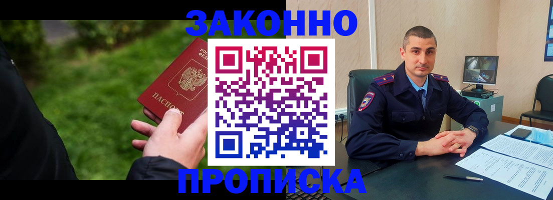 временная регистрация госуслуги в Пермской области